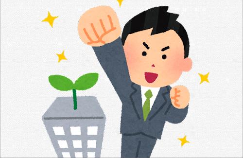 FGOの元開発・運営の『ディライトワークス』さん、新しい事業を始めた結果・・・