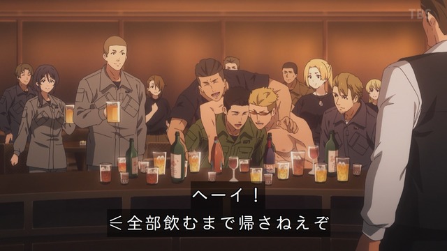 Capture_20240202-001607