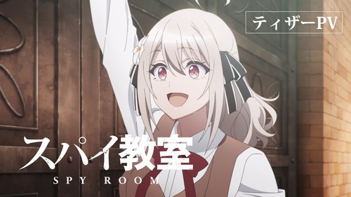 アニメ「スパイ教室」、ジビアのキャラクタービジュアル公開！ 第3弾として勇猛果敢な武闘派のジビアが登場 東山奈央さんがジビアを演じる