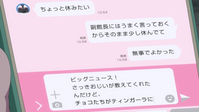 Capture20211126-001413