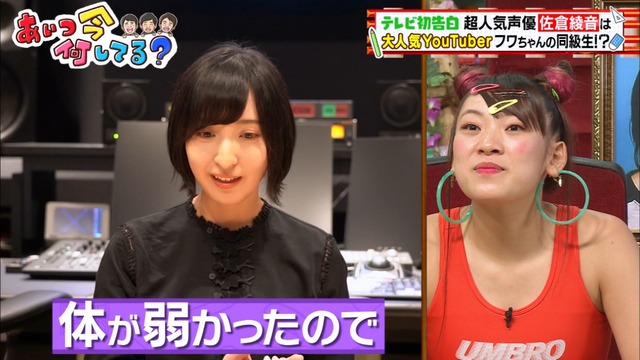 Capture20200715-193604