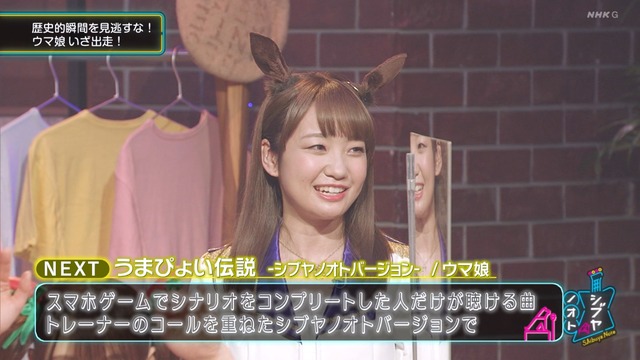 Capture20210717-232454