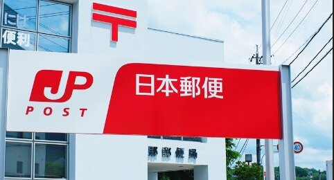 【下請けいじめ】日本郵便が価格転嫁調査で最低評価、日本郵政社長「どういう観点でここまでの厳しい評価になったのか」
