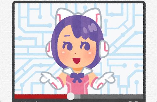 「VTuber」の3つの強み…今となっては全部嘘にｗｗｗｗｗｗｗ
