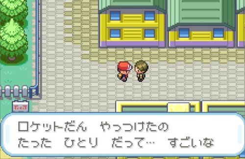 【ポケモン】ロケット団を一人で壊滅させた初代主人公やべえな・・・