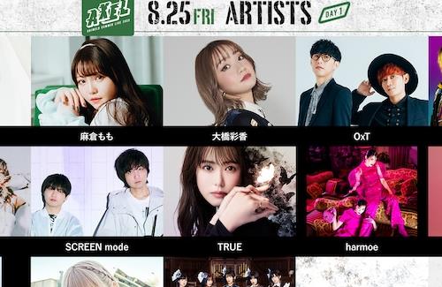 「Animelo Summer Live 2023 -AXEL-」が8月25、26、27日に開催決定！出演アーティスト第1弾も発表