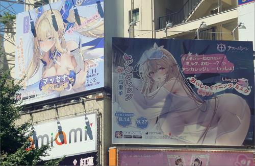 訪日メキシコ人が嘆き、『秋葉原は女性が性的に扱われすぎている』