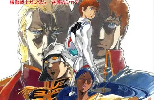 【庵野秀明企画】伝説の同人誌『機動戦士ガンダム 逆襲のシャア 友の会』復刻決定！！