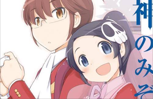 「神のみぞ知るセカイ」漫画家・若木民喜先生が冬コミで『エルシィ本』を頒布