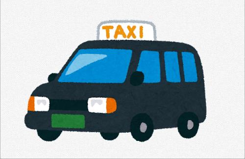 東京駅で外国人4人組をタクシーに乗せた結果・・・