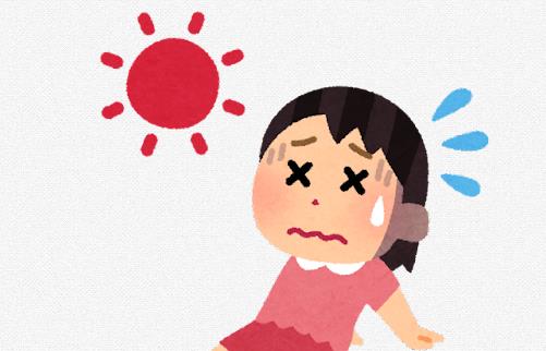 【ひぇっ】八王子の気温、45℃を観測