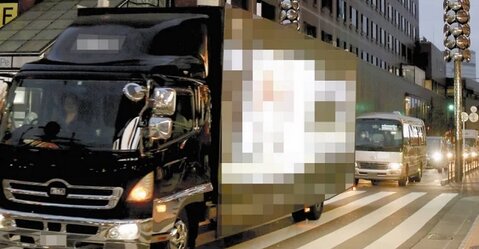 派手なデザインと発光に大音量で低速走行する“広告宣伝車”の規制拡大を検討！