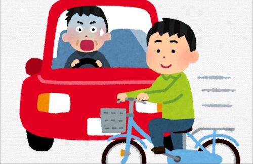 【動画】自転車のノンストップ横断が怖すぎる・・・