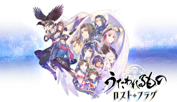 『うたわれるもの ロストフラグ』がサービス終了を発表