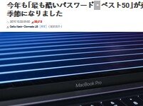 2019y12m25d_064837358