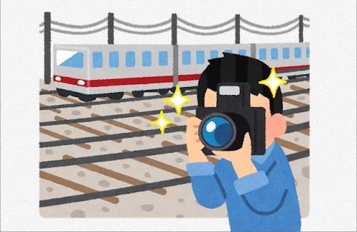 鉄道業界誌の「防犯対策」特集に『マナー違反の撮り鉄に対する警戒態勢』が掲載ｗｗｗｗｗｗｗ