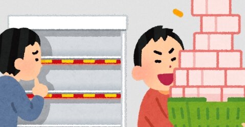 【マジかよ】パニックで買い占め層は普段買い物をしない〇〇に多いらしいぞ