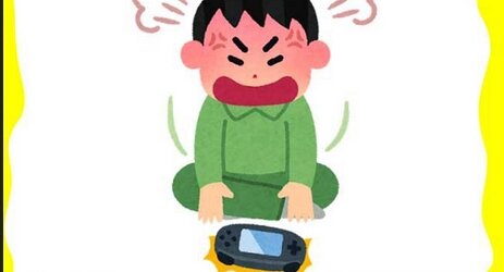 難しいゲームをやっている時“ブチ切れ”ながらやるとクリアできるらしいぞｗｗｗｗ
