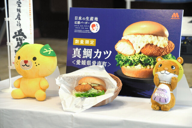 AS20210518002830_comm