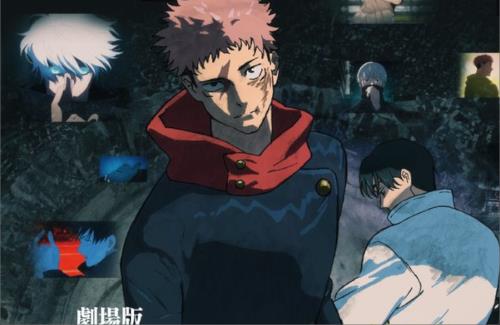 アニメ『呪術廻戦』第3期「死滅回游 前編」ティザーPV公開！2026年1月より放送開始！