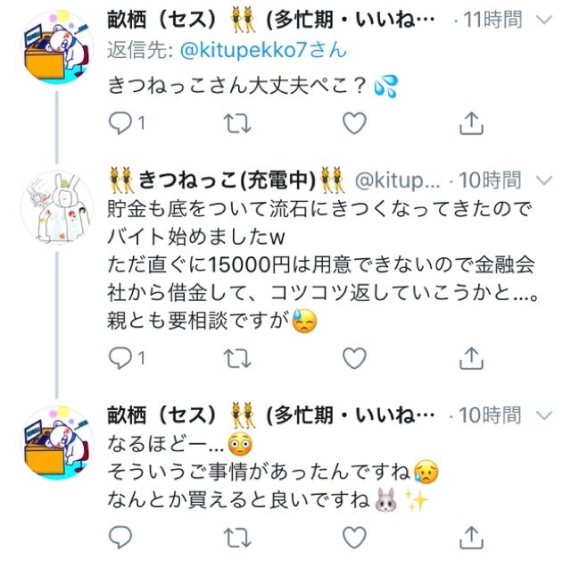 cerg