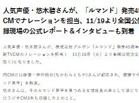 2019y11m18d_060632409