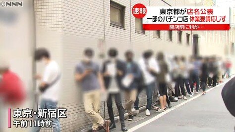 2020y05m10d_062458725