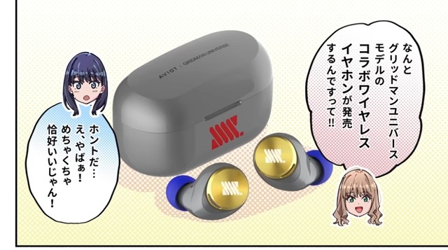 2023y11m15d_154808055