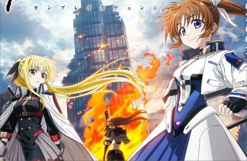 「魔法少女リリカルなのは EXCEEDS Gun Blaze Vengeance」アニメ全話イッキミ上映会が決定ｗｗｗｗｗｗｗｗ