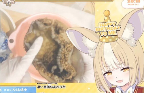 【実写配信】女性VTuberさん『ご褒美にあわび食べる』　洗い方がエッッッ！！！！！
