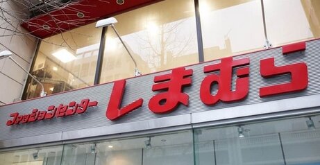 しまむら乳幼児ズボンが「画期的！」と話題！“どっちもせいかい”タグが秀逸