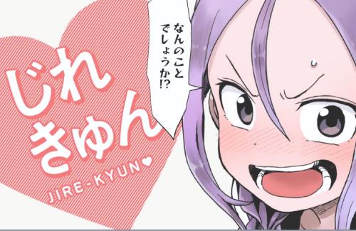 週刊少年マガジン連載 それでも歩は寄せてくる Tvアニメ化決定 アンテナサイト