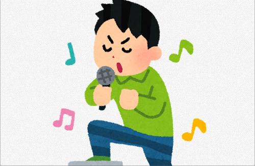 男性が歌ったら冷める曲は？→『アニソン』『ボカロ』『アイドル系』