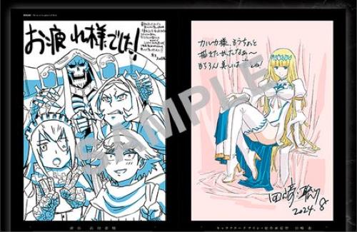 『劇場版「オーバーロード」聖王国編』、入場者特典にオールカラーのアニメスタッフ本