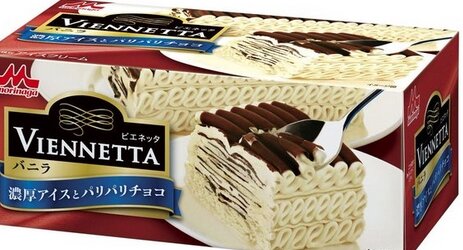 【悲報】アイス『ビエネッタ』が3月31日で販売終了へ…