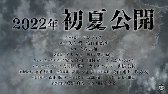 2021y12m21d_073439622