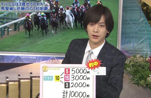 【競馬】DAIGOさん、今週も穴ワイド的中！すげえな…