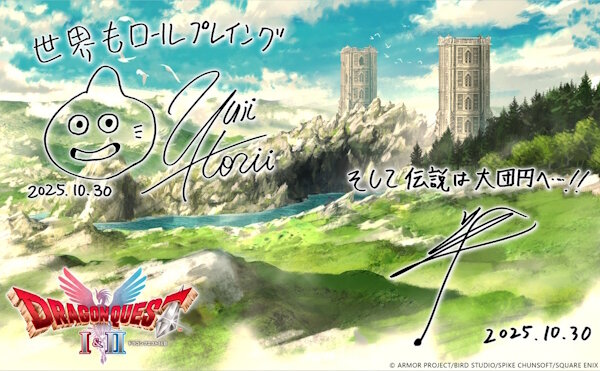 HD-2D版『ドラゴンクエストI＆II』がついに発売！！爆売れやろなぁ