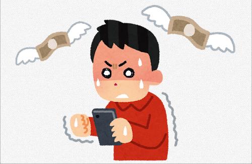 【ひぇっ】Xくん、サブスクの値段が5倍になる…