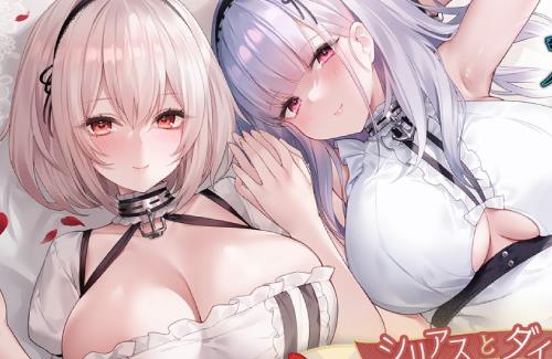 【アズレン】新作ASMR作品『シリアスとダイドーのダブル奉仕タイム』販売開始きたあああああ！！！