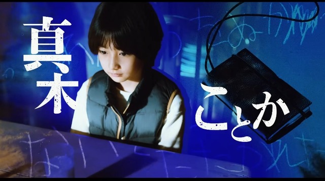 2023y09m07d_122818942