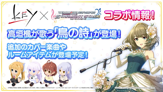 声優 早見沙織 keyブランドとアイマスでコラボ ネヴィリルのブログ 声優 早見沙織 keyブランドとアイマスでコラボ ネヴィリルのブログ