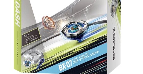 【もう、遊びじゃない】シリーズ新作『ベイブレードエックス』発表！ブランドムービーが公開