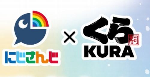 にじさんじ×くら寿司、グッズを大量獲得する方法が拡散→店員さん「・・・」