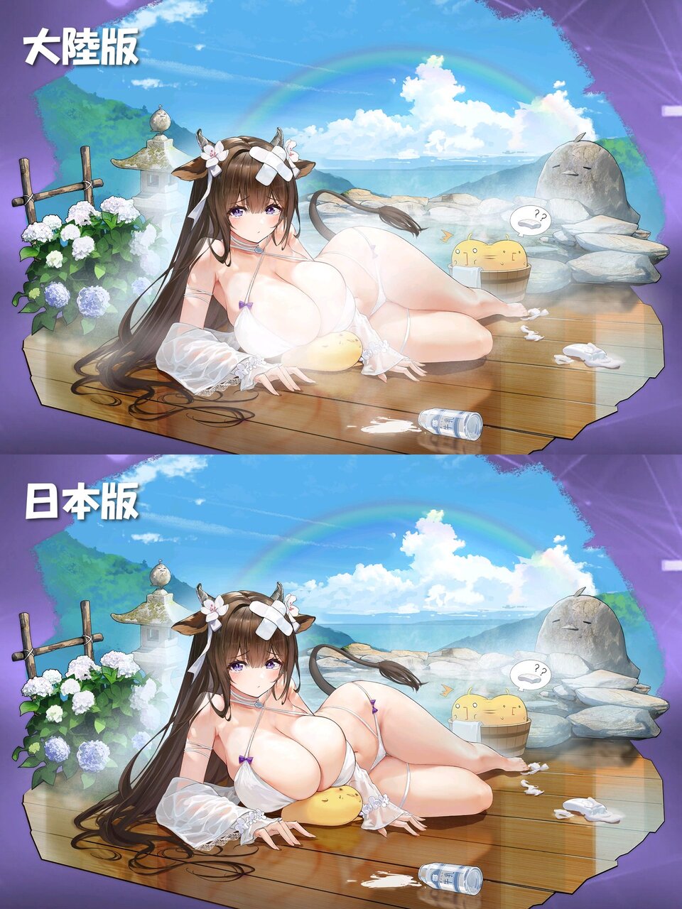 大陸版 アズレン イラストが一部規制されてしまう オタク Com オタコム