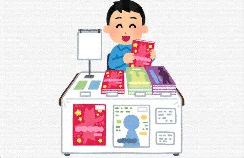 【悲しい】同人作家さん『ひとり打ち上げです。同人誌を作ってるのに仲間ができない…。』
