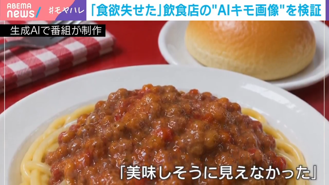 videoframe_7157