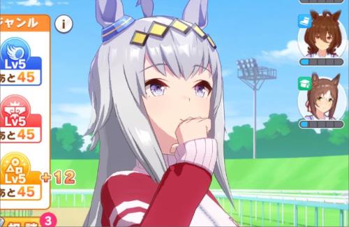 【ウマ娘】新シナリオの「賢さトレーニング」は体力が回復しない仕様に…