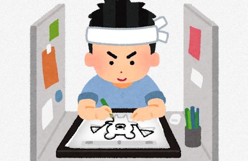 アニメ業界が抱える問題…『人材不足やベテランの高齢化』