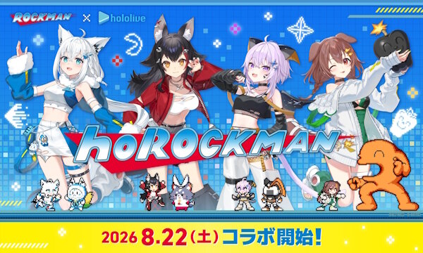 「ロックマン」×「ホロライブゲーマーズ」コラボグッズの販売が決定！！　ころねすきーの存在感…
